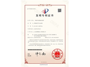 一种海洋电缆铺设装置